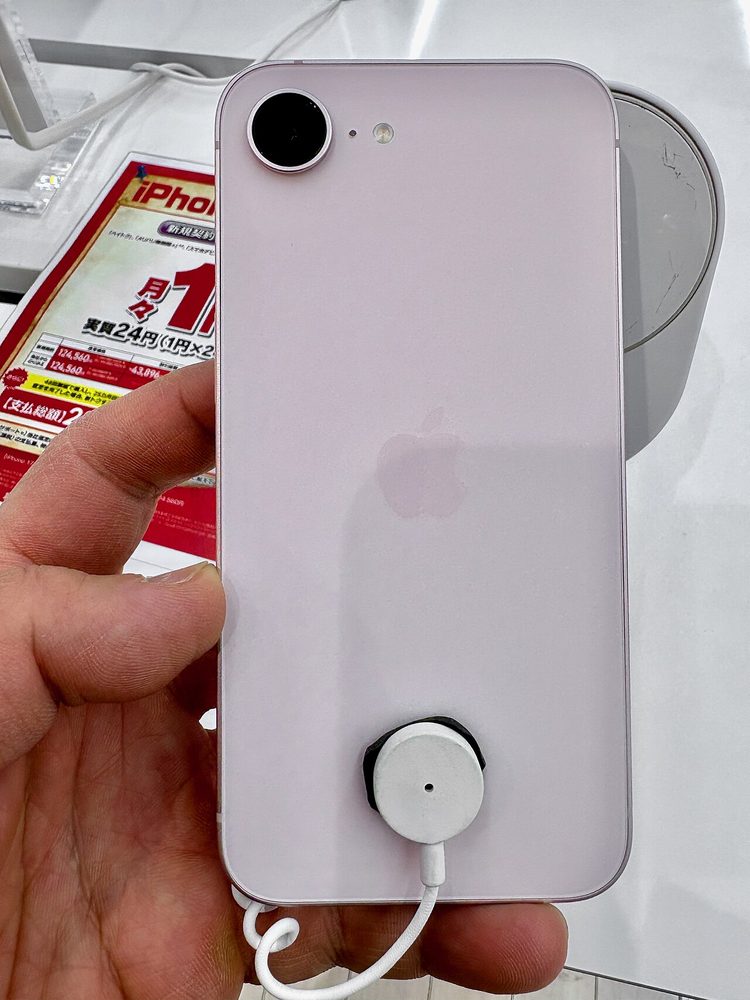 iPhone 17e